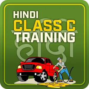 Hindi Class C