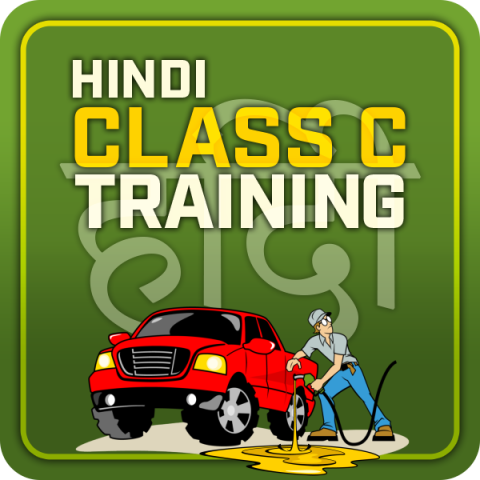 Hindi Class C