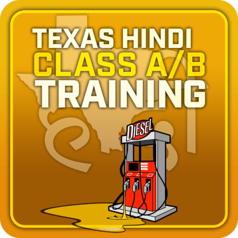 Hindi Texas Class A/B
